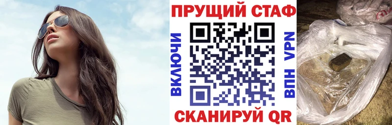 Где купить наркоту Мариинский Посад СК Амфетамин Мефедрон