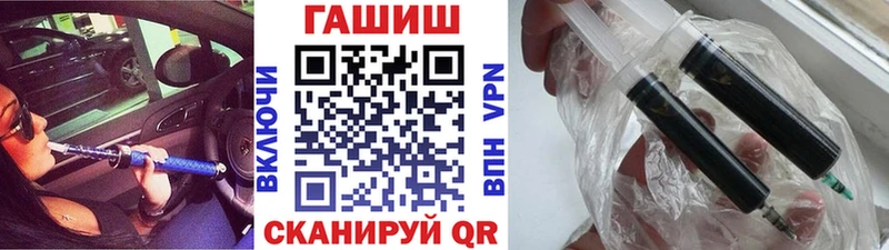Гашиш гашик  darknet формула  Мариинский Посад 