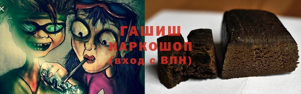 PSILOCYBIN Армянск