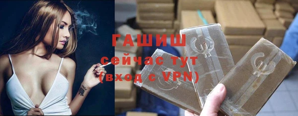 прущая мука Покровск