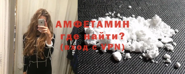 МДМА Арсеньев
