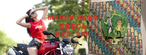 МДМА Арсеньев