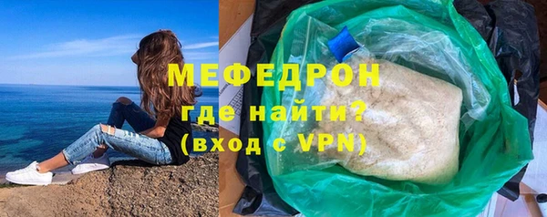 MESCALINE Балахна