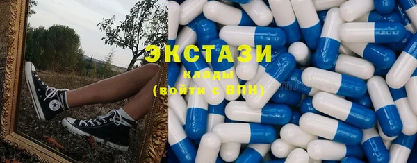 МДМА Баксан