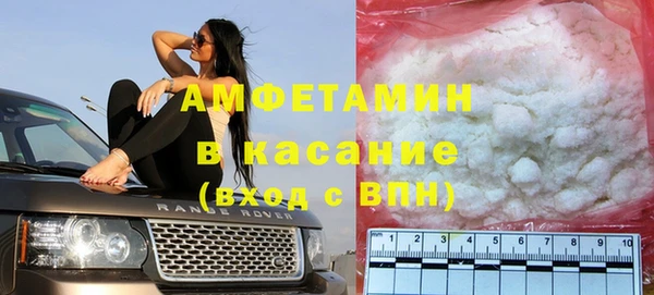 МДМА Арсеньев