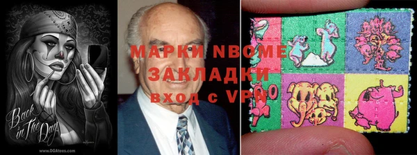 спиды Балабаново