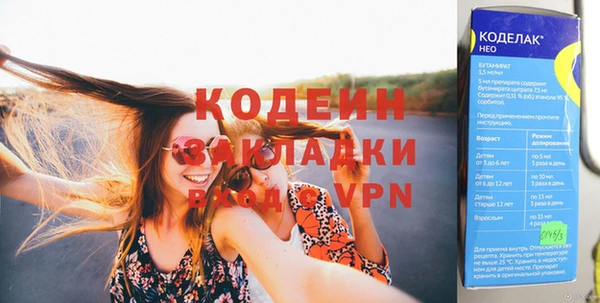 PSILOCYBIN Армянск