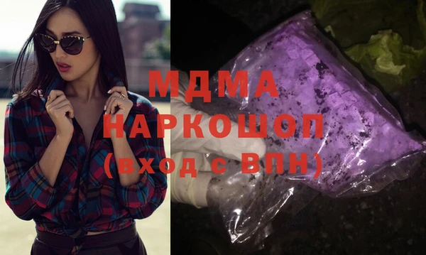 спиды Балабаново
