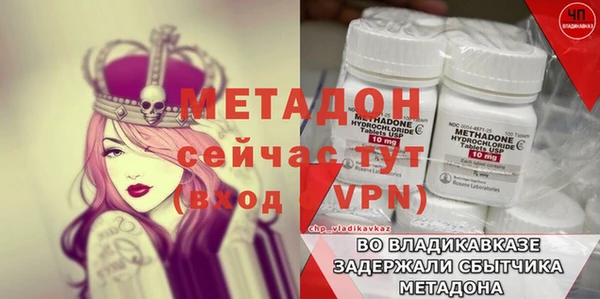 спиды Балабаново