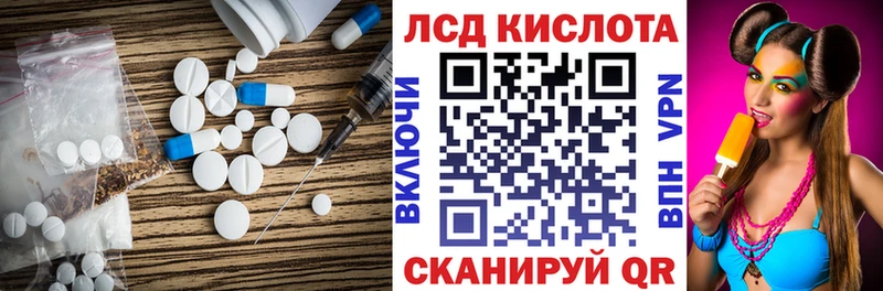 Лсд 25 экстази ecstasy  mega зеркало  Мариинский Посад 