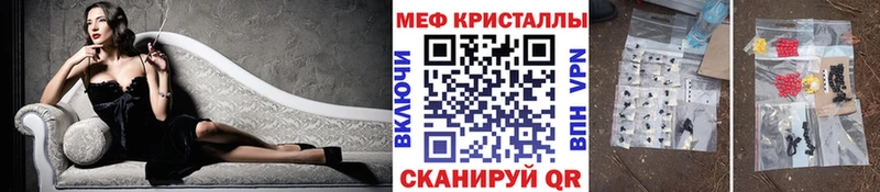 что такое наркотик  Мариинский Посад  МЯУ-МЯУ мука 