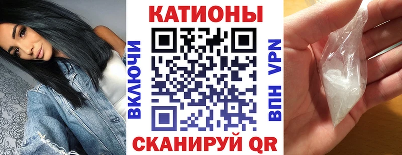 Меф кристаллы Мариинский Посад