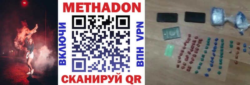 МЕТАДОН VHQ даркнет сайт Мариинский Посад