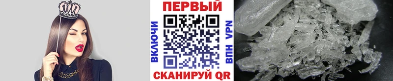 Первитин пудра  omg ТОР  Мариинский Посад 